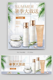 清新簡約，煥活肌膚 京東時尚美妝護膚品促銷專場