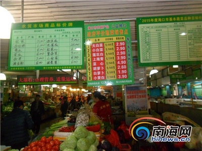 瓊臺(tái)往來 美食架起的橋梁