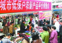 農(nóng)副產(chǎn)品直銷點(diǎn)為低保戶設(shè)立專享特惠專區(qū)，助力民生保障